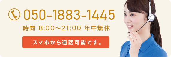 �X�}�z����ʘb�\�ł��B